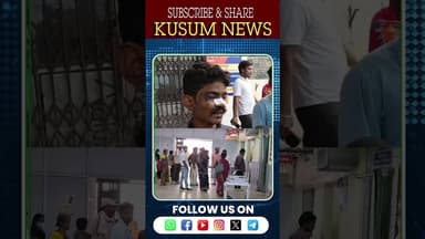 स्विफ्ट कार और ऑटो में भीषण टक्कर, दो की मौत। #dc #ssp #news #jharkhand #newstodayjharkhand