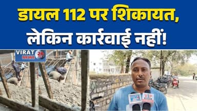 रीवा:सिमरिया थाना क्षेत्र में पुश्तैनी जमीन पर कब्जा अवैध निर्माण को रोकने की मांग #रीवा #सिमरिया #जमीनी_विवाद #कब्जा #अ...