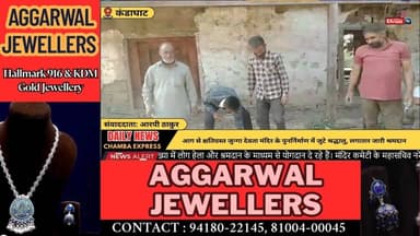 ■कंडाघाट : 35वें हेला श्रमदान में ग्रामीणों की भागीदारी, जुन्गा देवता मंदिर पुनर्निर्माण कार्य जारी
#kandaghat #NewsUpda...