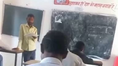 जयसिंहनगर: मांझीटोला मोहनी के स्कूल में खुलेआम नकल, शिक्षक ने ब्लैकबोर्ड पर लिखे उत्तर, वीडियो वायरल