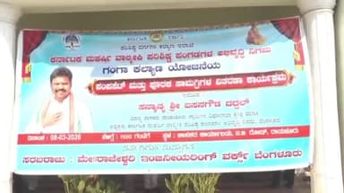 ರಾಯಚೂರು: ಗ್ರಾಮಾಂತರ ಶಾಸಕರ ಕಚೇರಿಯಲ್ಲಿ ಗಂಗಾ ಕಲ್ಯಾಣ ಯೋಜನೆಡಿ ಗ್ರಾಮಾಂತರ ಕ್ಷೇತ್ರದ ಫಲಾನುಭವಿಗಳಿಗೆ ಪಂಪ್ಸೆಟ್ ವಿತರಣೆ