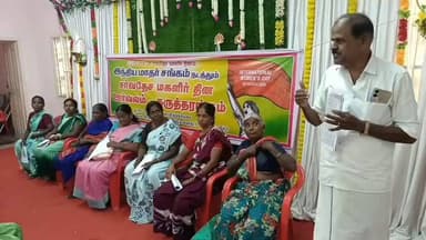 தருமபுரி: தர்மபுரி சர்வதேச மகளிர் தினம் இந்திய மாதர் சங்கம் நடத்தும் சர்வதேச மகளிர் தின ஊர்வலம் கருத்தரங்கம் நடந்தது