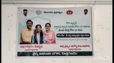 కొత్తగూడెం: జిల్లా ప్రభుత్వ ఆసుపత్రి సూపరింటెండెంట్ పై ఆగ్రహం వ్యక్తం చేసిన ఎమ్మెల్యే పూర్ణం లేని సాంబశివరావు