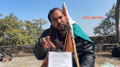 #यह सिर्फ एक कहानी नहीं… एक पिता का दर्द है
#जिस शिक्षक (गणेश भट्ट) ने दूसरों के बच्चों का भविष्य संवारने में अपनी जिंद...