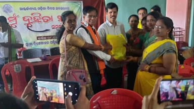 ବିଶ୍ୱ ମହିଳା ଦିବସ ଉପଲକ୍ଷେ ଭବାନୀପାଟଣା ର ସ୍ୱାମୀ ବିବେକାନନ୍ଦ ପବ୍ଲିକ ସ୍କୁଲର ଗୃହିଣୀ ସମ୍ୱର୍ଦ୍ଧନା କାର୍ଯକ୍ରମ