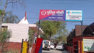 UGC कानून का विरोध करने जा रहे ब्रह्माण्ड सभा के लोगो को पुलिस ने रोका...
#UGC
#UGCAct
#police
#Sector7
#faridabad
#voic...