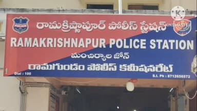 చెన్నూరు: పోలీస్ స్టేషన్ కు హాజరైన మాజీ ఎమ్మెల్యే బాల్క సుమన్