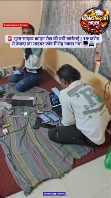 सूरत शहर मे पुलिस की बड़ी कार्यबाही