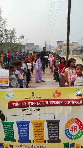 विंध्याचल सोसायटी द्वारा स्वच्छता कप का आयोजन ,शहरी स्वच्छता में सबका सहयोग आवश्यक:सविता प्रधान
-----:----:----:----:---...