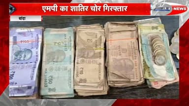 बांदा कोतवाली नगर पुलिस द्वारा विभिन्न स्थानों से हुई चोरियों का खुलासा करते हुए अभियुक्त को किया गया।
#hilightseveryone...