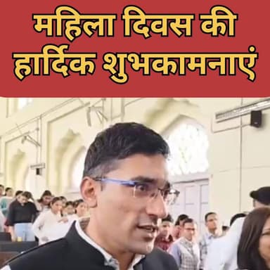 चंबा में मनाया गया अंतर्राष्ट्रीय महिला दिवस
चंबा डीसी मुकेश रेपसवाल क्या बोले सुनिए
#himachalpradesh #womendivas #ch...