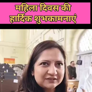 चंबा में मनाया गया महिला दिवस
#womendivas #chamba #himachalpradesh #nonfollower