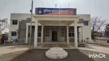 बमोरी: हमीरपुर गांव में फसल कटवाने को लेकर झगड़ा, तीन लोगों ने एक व्यक्ति के साथ की मारपीट