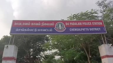 செங்கல்பட்டு: மாமண்டூர் பகுதியில் ஏற்பட்ட விபத்தில் இளைஞர் நசுங்கி உயிரிழந்தார்