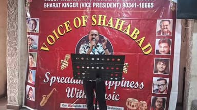 #Shahabad markanda se live
#siman kumar