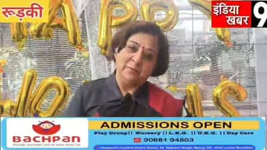 अभिलाषा नर्सिंग होम में International Women's Day के अवसर पर एक विशेष कार्यक्रम का आयोजन किया गया
#indiakhabar9
#Uttar...