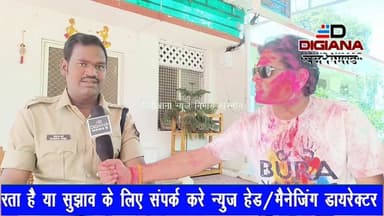 #khargonepolice
रंग पंचमी को लेके जिला पुलिस अधीक्षक जी का सन्देश जिले वासियों के लिए