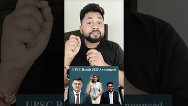 UPSC 🇮🇳#UPSC2026 #UPSCResult #CivilServicesExam