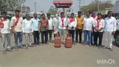 పరిగి: పరిగి పట్టణంలో పెంచిన వంట గ్యాస్ ధరలు తగ్గించాలని సిపిఎం నాయకులు నిరసన