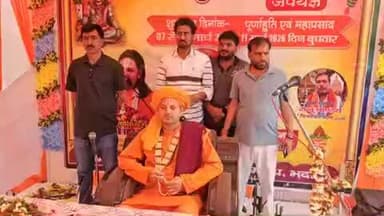 ज्ञानपुर: डुहिया दानी पट्टी में शिव महापुराण कथा, रतन वशिष्ठ महाराज ने कहा- कथा श्रवण से दूर होते हैं कष्ट