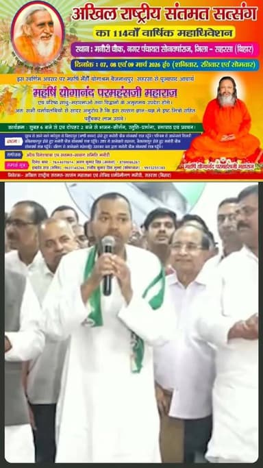 JDU ज्वाइन करते ही निशांत का ऐलान... देखिए पूरी वीडियो...