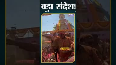 महिला दिवस पर CM मोहन यादव का बड़ा संदेश! #Shorts #ViralShorts #WomenDay #Mahakal #CMYadav