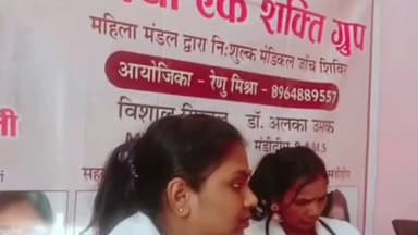 बरेली: रंगपंचमी पर खपरिया खुर्द में नि:शुल्क स्वास्थ्य शिविर का आयोजन