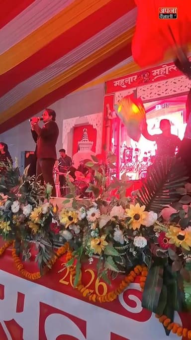 महनार महोत्सव में रंगारंग कार्यक्रम में झूमे दर्शक