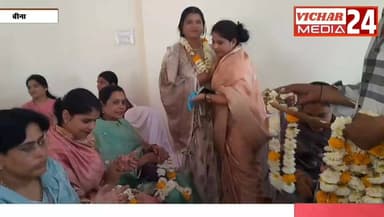 जब पहली बार किसी जनप्रतिनिधि ने महिलाओं का किया सम्मान, हर क्षेत्र की महिलाओं को दिया सम्मान #bina #binanews #binavidhan...