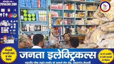 लालगंज में प्रतिबंधित प्लास्टिक के लिए चला जागरूकता अभियान #लालगंज #प्लास्टिक #प्रतिबंधित