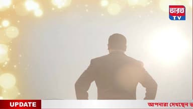 সত্যান্বেষী | রবির যানজটে রায়গঞ্জে তপ্ত রাজনীতি | কবে মিটবে সমস্যা? Editor's Show |
#bharottv
#ভারতটিভি
#RaiganjNews
#...