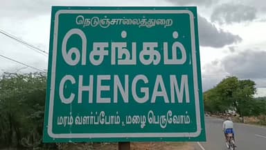 செங்கம்: செய்யாற்றங்கரையில் அமைந்துள்ள ஸ்ரீ பச்சையம்மன் திருக்கோயில் கும்பாபிஷேகம் வெகு விமர்சையாக நடைபெற்றது