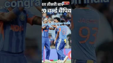 T20 World Cup#viral #T20 World Cup