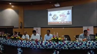 ଛତ୍ରପୁର: ଜିଲ୍ଲା ସ୍ତରୀୟ ସୁଭଦ୍ରା ସହାୟତା ପ୍ରଦାନ କାର୍ଯ୍ୟକ୍ରମ ଛତ୍ରପୁର ସ୍ଥିତ ରୁଷିକୂଲ୍ୟା ସମ୍ମିଳନୀ କକ୍ଷରେ ଅନୁଷ୍ଠିତ