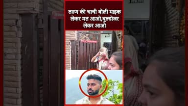 #Tarun #hindu #muslim #delhi #DelhiNews #uttamnagar #bulldozer #yogi #YogiAdityanath