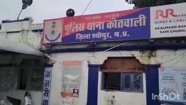 श्योपुर: घर से बिना बताए नाबालिग बालिका लापता, कोतवाली पुलिस ने संदेही युवक पर मामला दर्ज किया