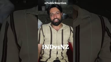 इंडिया इतने रन से जीतेगी, पब्लिक का रिएक्शन आया सामने#INDvsNZ #T20WorldCup2026 #t20wc2026
