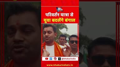 #trending #viral #reels #shorts #latest #top #viralreels #shortsvideo #instashorts #explore