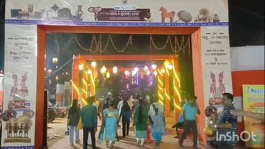 ବୀରମିତ୍ରପୁର: ସାରସ ମେଳାରେ ଯୋଗ ଦେଇଛନ୍ତି ନୂଆଗାଁ ଏସ.ଏଚ.ଜି ଗ୍ରୁପ