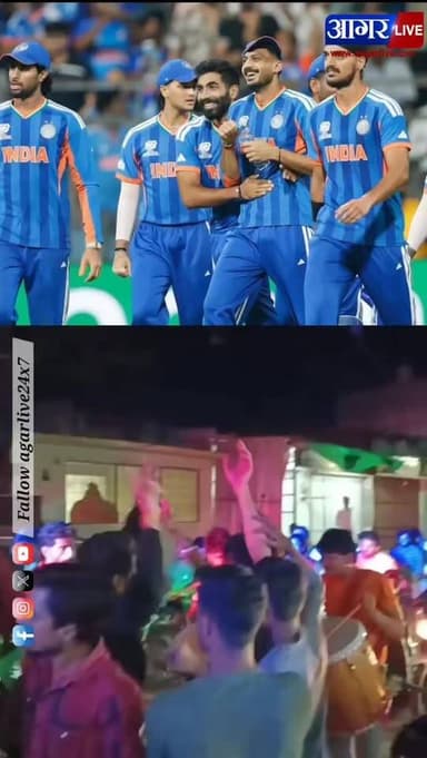 T20 वर्ल्ड कप जीतते ही आगर में जश्न, भारत की ऐतिहासिक जीत पर फूटा उत्साह 🇮🇳🏆
#TeamIndia
#T20WorldCup
#T20WorldCup2026
#...
