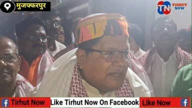 मुजफ्फरपुर में सजी दावत-ए-इफ्तार की महफिल, अलग-अलग दलों के नेता एक साथ बैठे — दिया भाईचारे और सौहार्द का संदेश
#Muzaffa...