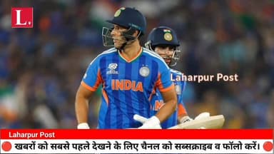 लहरपुर में भारत के टी20 वर्ल्ड कप जीतने पर जमकर हुई आतिशबाजी, दिवाली जैसा दिखाई दिया माहौल।
#INDvsNZ #T20WorldCup2026 #T...