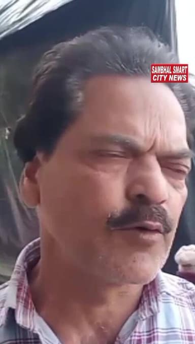 सम्भल में Live मोहम्मद शकील ने किया कहा