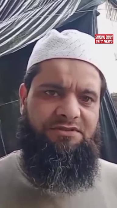 सम्भल में Live मोहम्मद अब्बास ने किया कहा