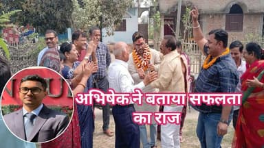 बताया सफलता का राज। #UPSC में सफल हो आईपीएस बने अभिषेक चौहान पहुंचे अपने ननिहाल #दलसिंहसराय शंभूआ,स्वागत के बाद जमकर किय...