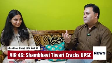 बिना कोचिंग के कैसे निकाला शंभवी तिवारी ने यूपीएससी, आई 46 रैंक
@followers
#upscchallenge #upscmotivation #upscexam #up...