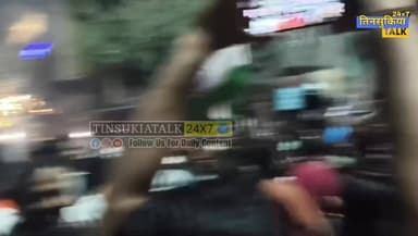 #NEWS|India wins the T20 World Cup 2026🇮🇳🏆
massive celebrations In Thana Charali, Tinsukia, hundreds of cricket fans ga...