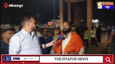 #सीतापुर T20 वर्ल्डकप में भारत की जीत के बाद लालबाग चौराहे पर मना जश्न खूब बजे ढोल नगाड़े