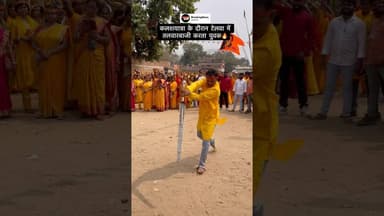 कलशयात्रा के दौरान टेलवा में तलवारबाजी प्रदर्शन🔥 #trending #telwa #simultala