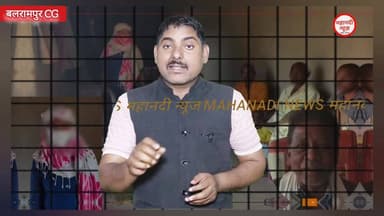 ये मानवता के लिए कलंक है, रेp पीड़िता को 12 साल के लिए बहस्कृत #balrampur #chhattisgarh #बलरामपुर